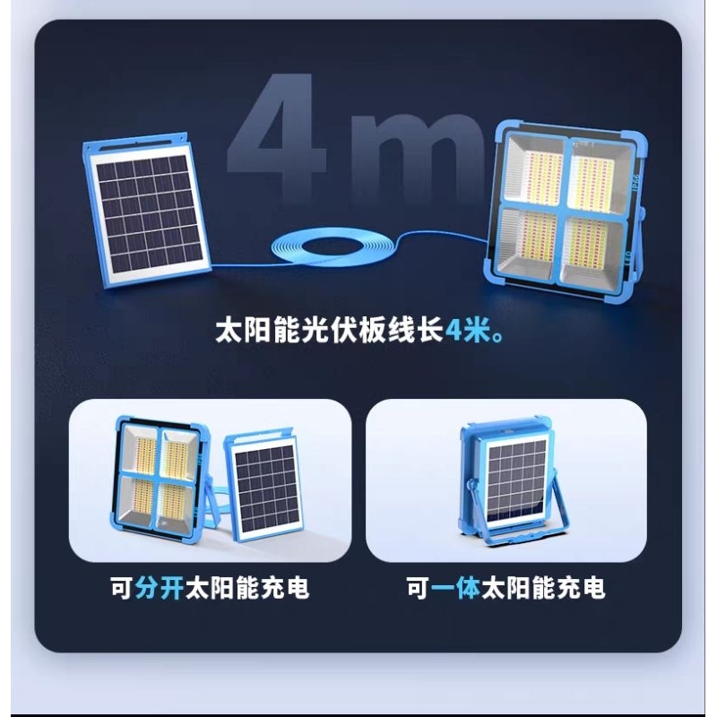 Lampu LED Solar Lighting Solar Emergency 50watt & 100watt Water Proof