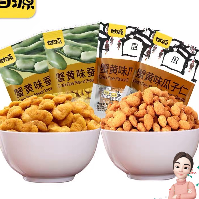 

BSXV9229 【MEGA SALE】 Gan Yuan Crab Roe Broad Beans Kacang Koro Import 285gr
