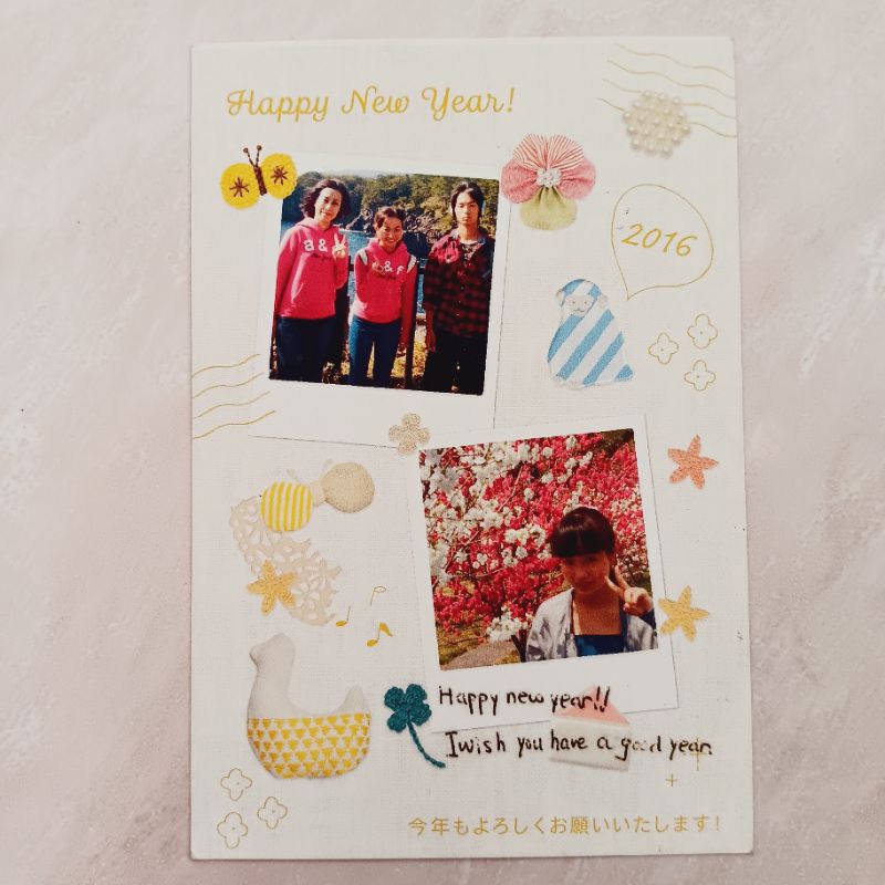 

(KP5) Kartu Pos Jepang (custom - made) 2015 Gambar Foto Bersama (Ucapan Selamat Tahun Baru 2016) Used