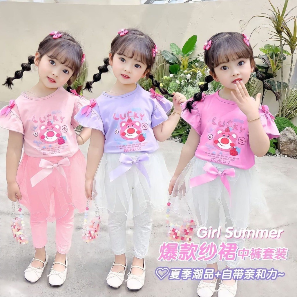 Setelan Anak Cute Lotso LuckyText || Setelan Anak Kiyowo