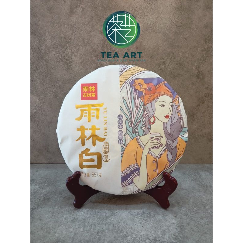 

Teh Yu Lin Bai Cha /White Tea Yulin/ White Tea