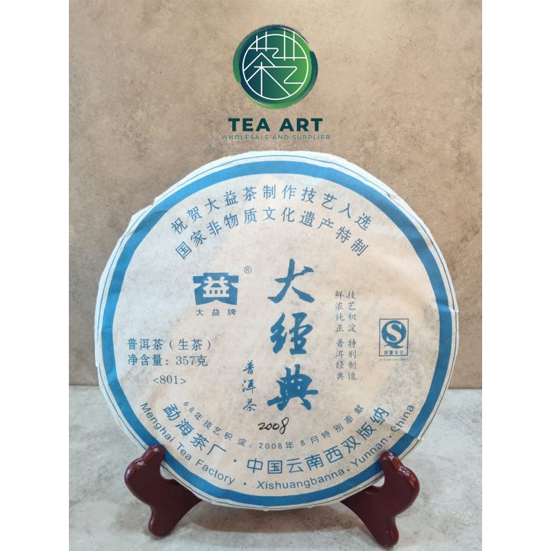 

Teh Pu-Er Mentah Da yi 2008