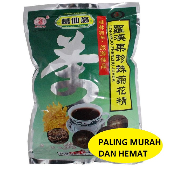 

Kirim Langsung LO HAN KUO ZHENGJU - LO HAN KUO ZHENGZU - LO HAN KUO ZHENGZHU SHESHECAO Terkini