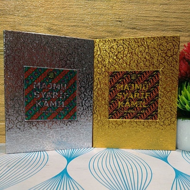 Majmu' Syarif Kamil besar sedang A6 12x16cm lux Yasin Doa dan shalawat CV penerbit J-ART