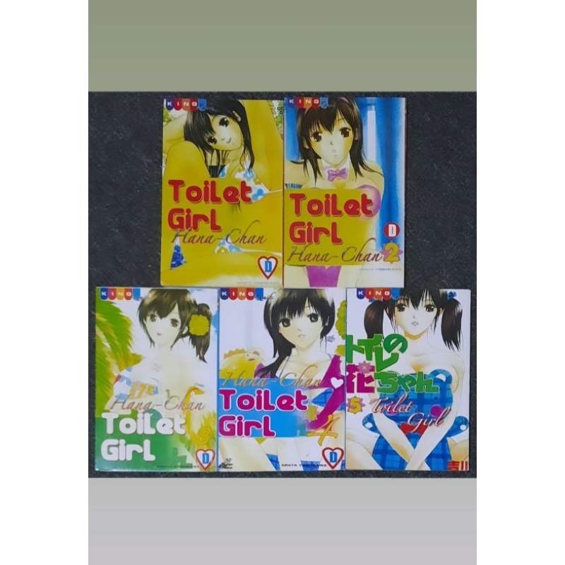 Komik Toilet Girl Hana-Chan 1-5 (Komik D3W454) (unsencored)