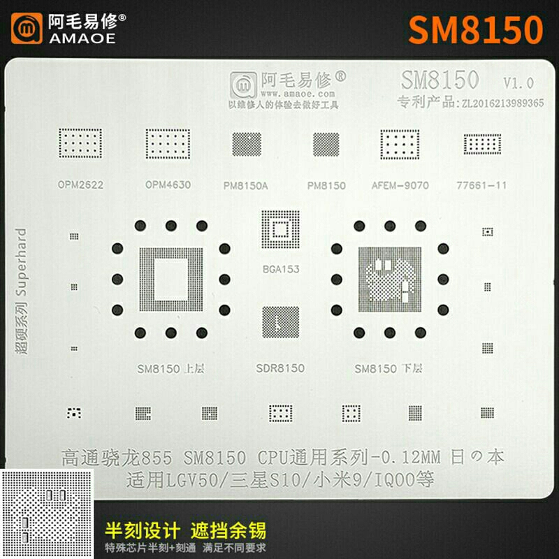 Cetakan Ic Amaoe Bga SM8150 Qualcomm Snapdragon 855 SM8150 Cpu Universal Original