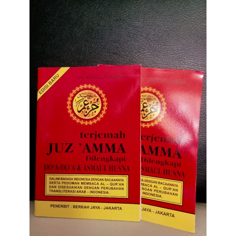 

buku juzama lengkap terjemahan