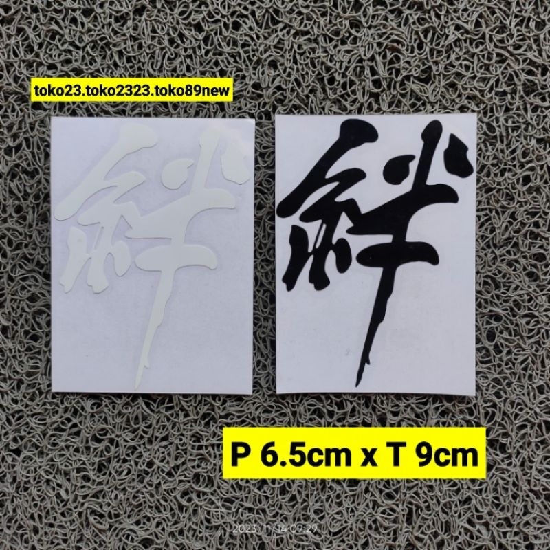 stiker cutting motor stiker kanji Jepang