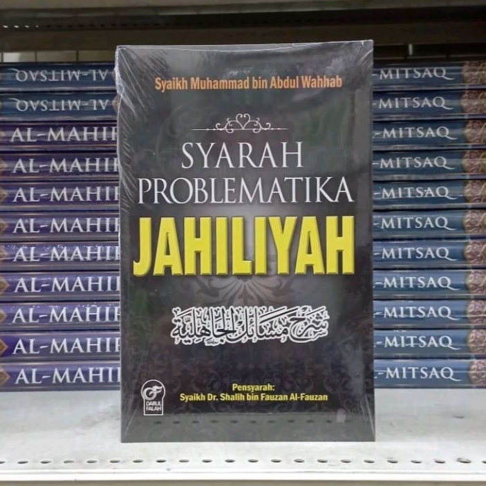 (DF) Syarah Problematika Jahiliyah - Syarh Masaail Jahiliyah