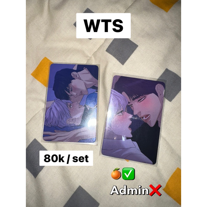 [RPC Lezhin] Official RPC Pearl Boy Manhwa