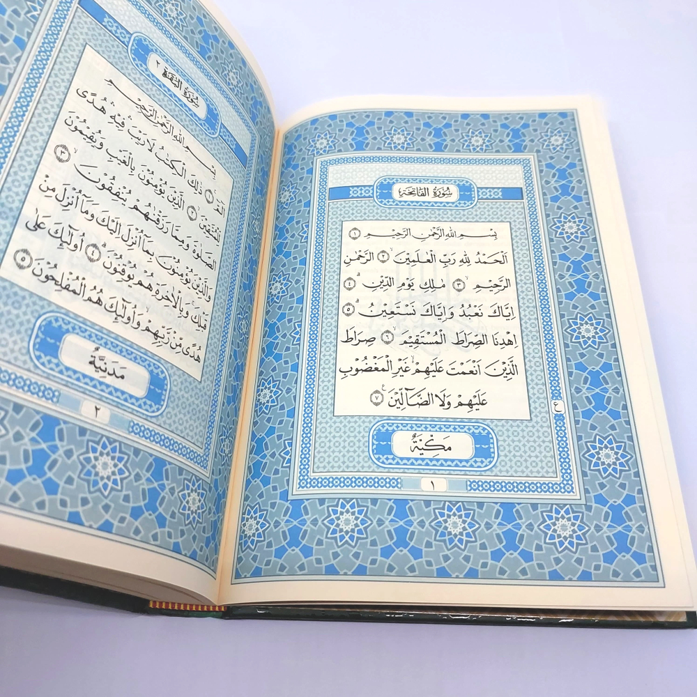 Mushaf Al-Quran Hafalan Tikrar A5 Hard Cover ORI - Syamil Quran