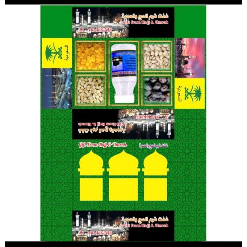 

Dus Kosong Oleh² Haji&Umroh Motif Random