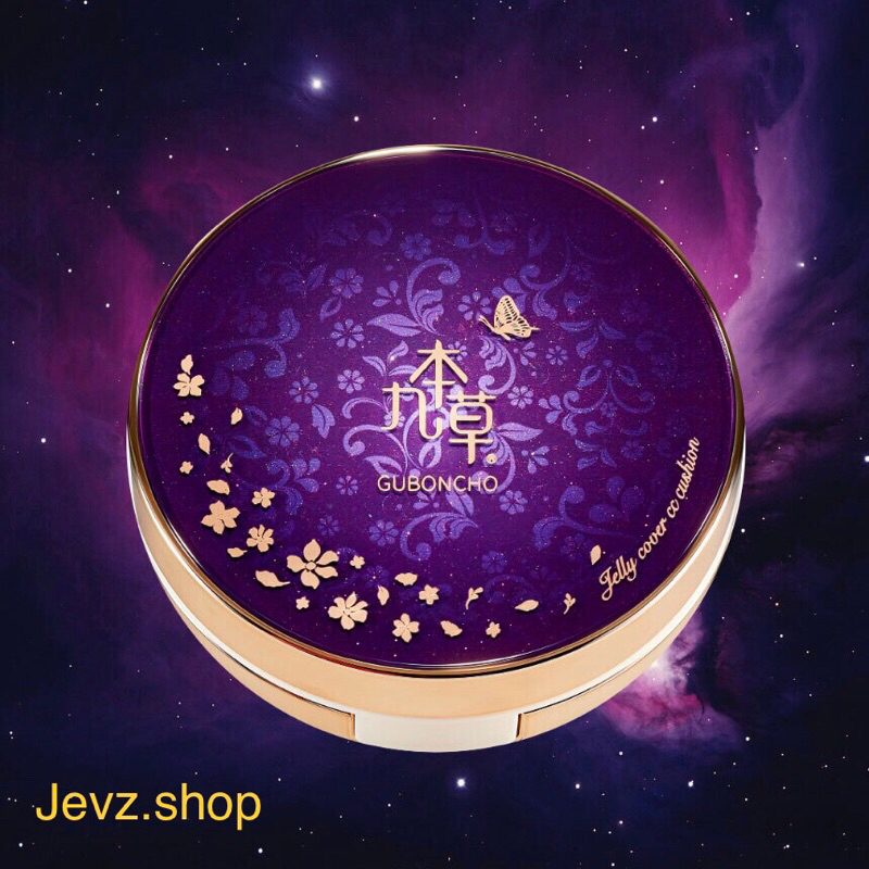Guboncho Jelly Cover CC Cushion Free Refill SPF 50+ PA+++ Original Korea