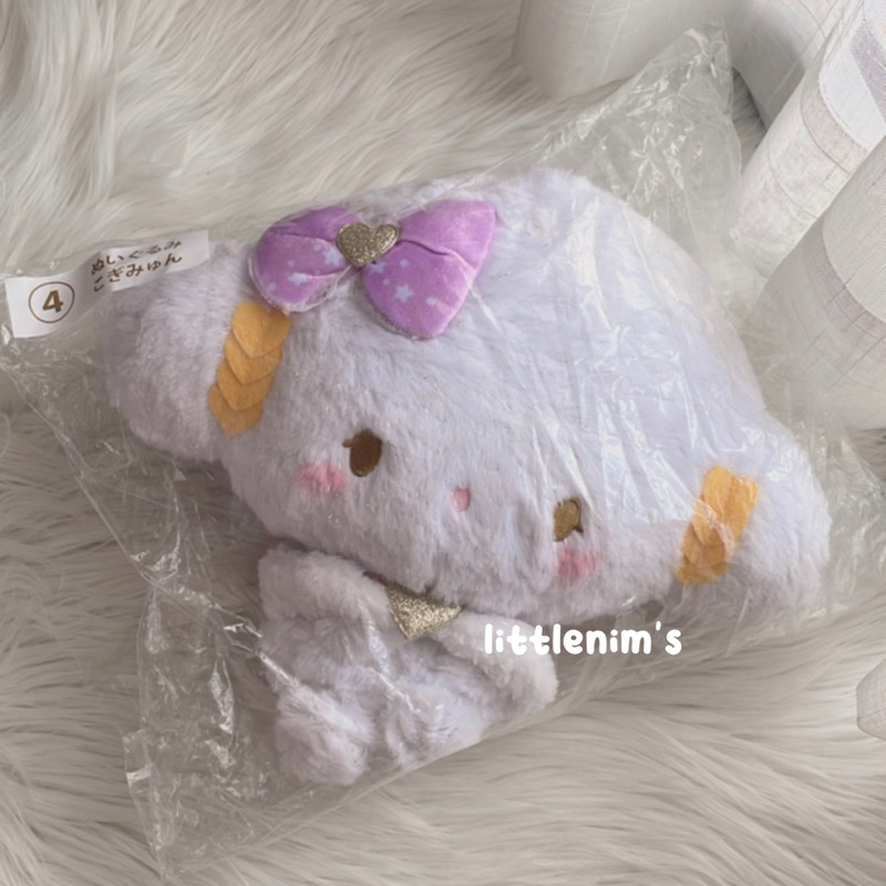 Cogimyun Sparkle Big Plush - Original SANRIO