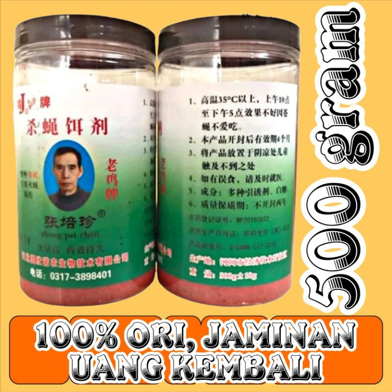 ZHANG PEI ZHEN CURAH 500GRAM/ RACUN LALAT ZHANG PEI ZHEN ORI 100% 500 GRAM