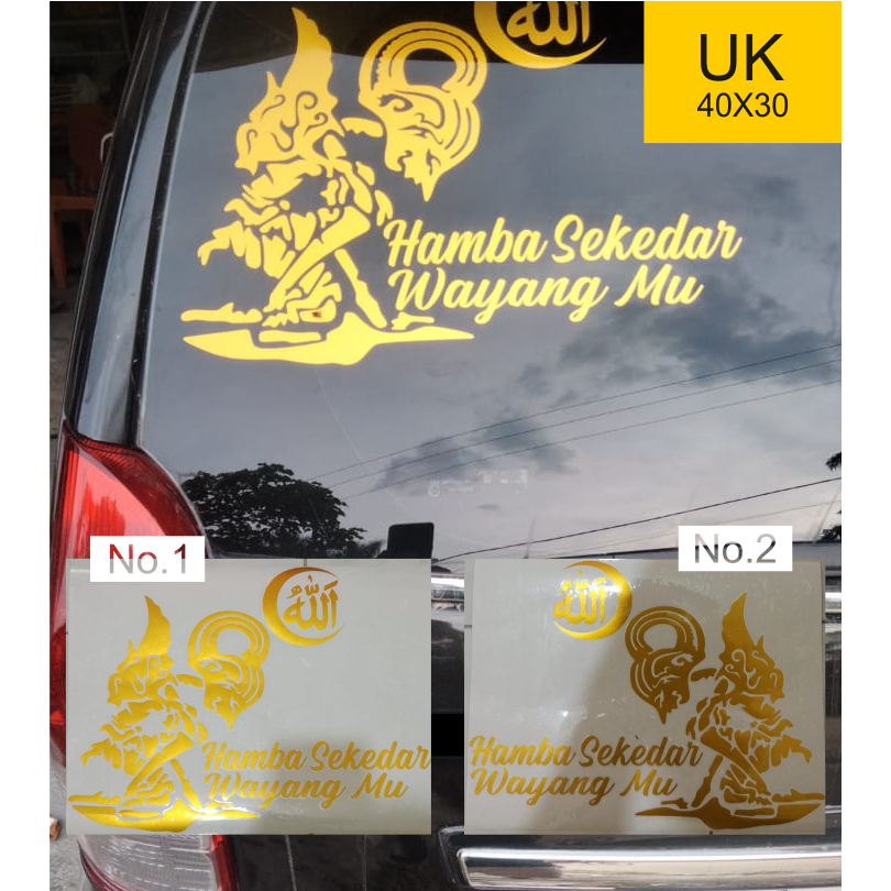 STIKER WAYANG KACA MOBIL STIKER HAMBA SEKEDAR WAYANGMU