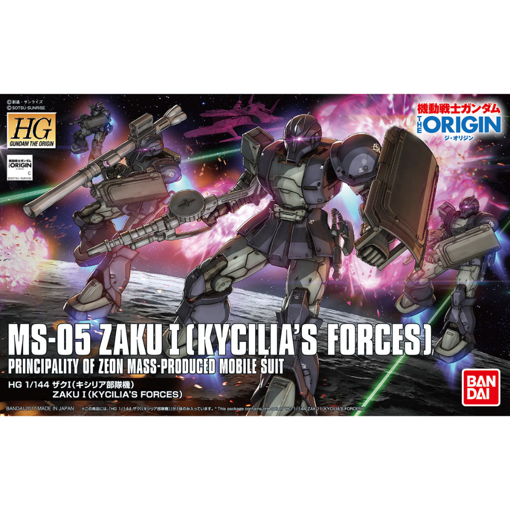 HG 1/144 MS-05 Zaku I Kycilia Kycilia's Forces The Origin Bandai Namco