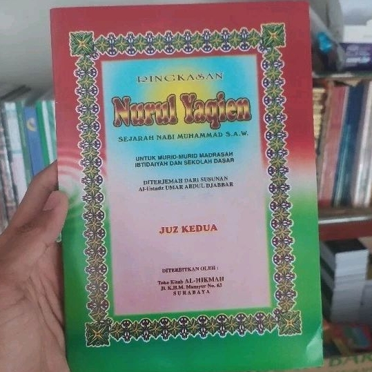 Buku Ringkasan nurul yaqin juz kedua / terjemah khulasoh nurul yaqin juz 2 untuk pemula
