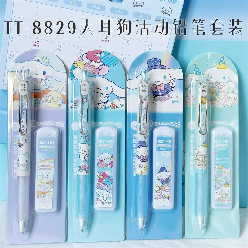 

Pensil Mekanik Set / Mechanic Pencil Set Refill