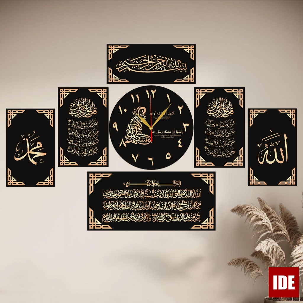 Jam Dinding Kaligrafi 1 Set Hiasan Dinding Islami