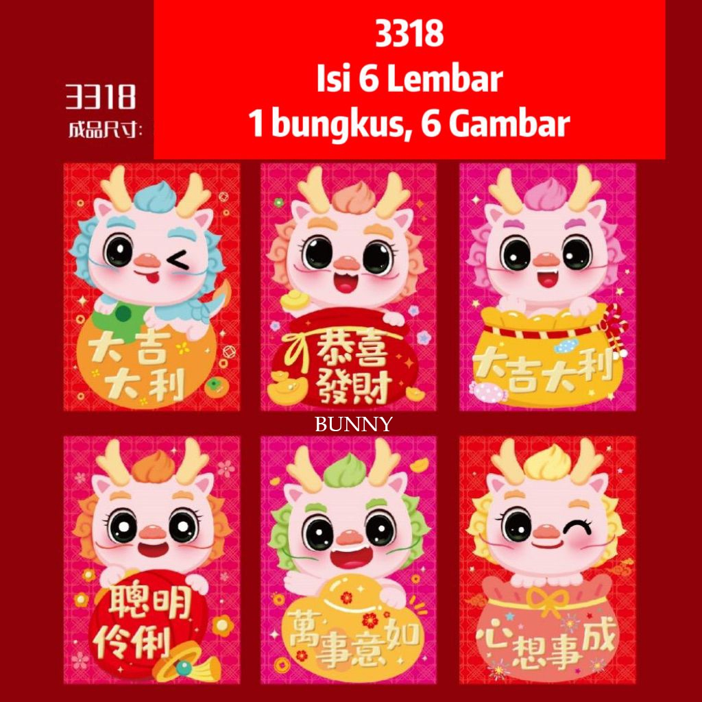 

READY STOCK! ANGPAO IMLEK PENDEK SHIO NAGA 2024 HONG BAO FUNG PAU MURAH FREE ONGKIR