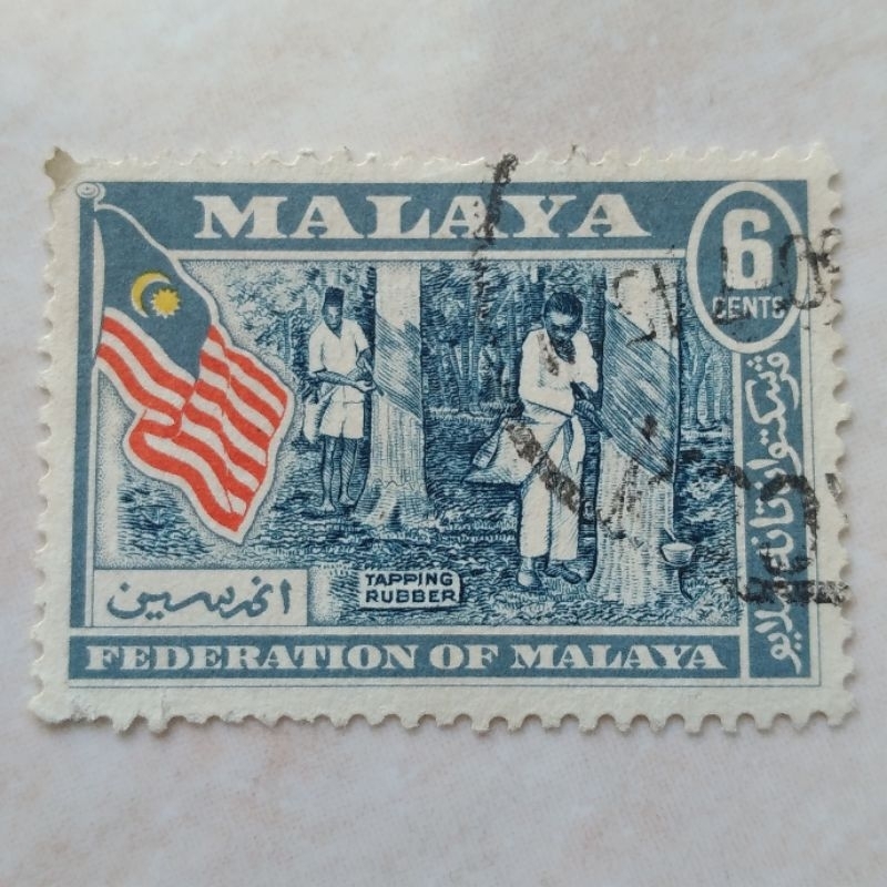 

Prangko Kuno Malaysia Federation of Malaya 1957-1963 6 Ct - YN880