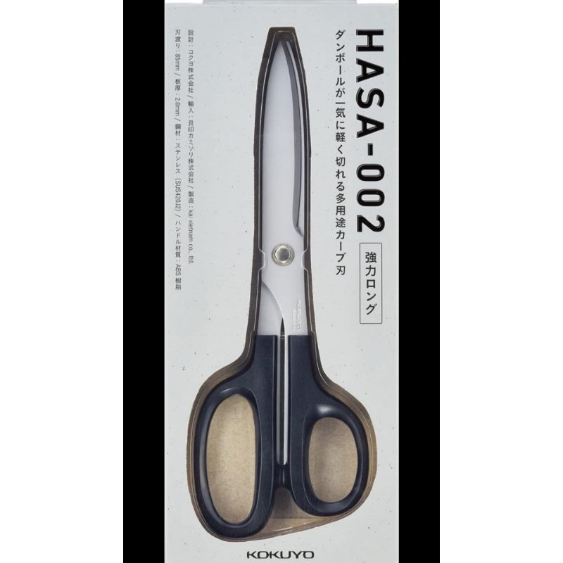 

Kokuyo HASA-002 High Quality Scissors HASA Strong Long Blade Kai Blade