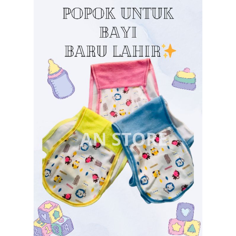 POPOK BAYI UNTUK BAYI BARU LAHIR / 1LUSIN