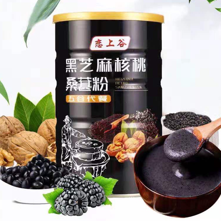 

Lotus black sesame/wijan hitam/oufen/bubukakarteratai