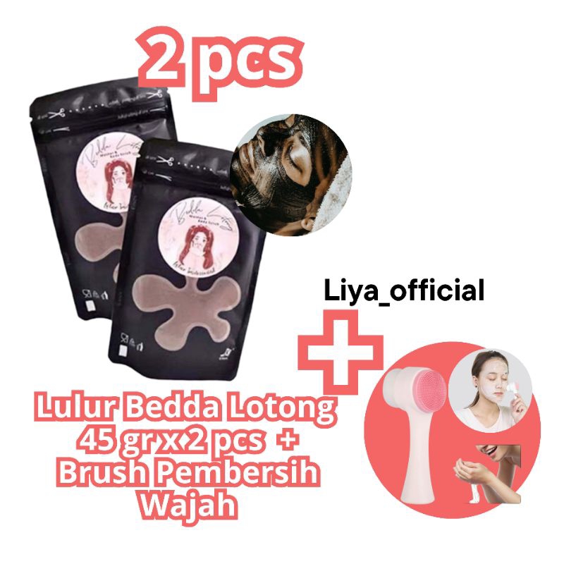 LULUR BEDDA LOTONG / BEDDA LOTONG / LULUR LOTONG