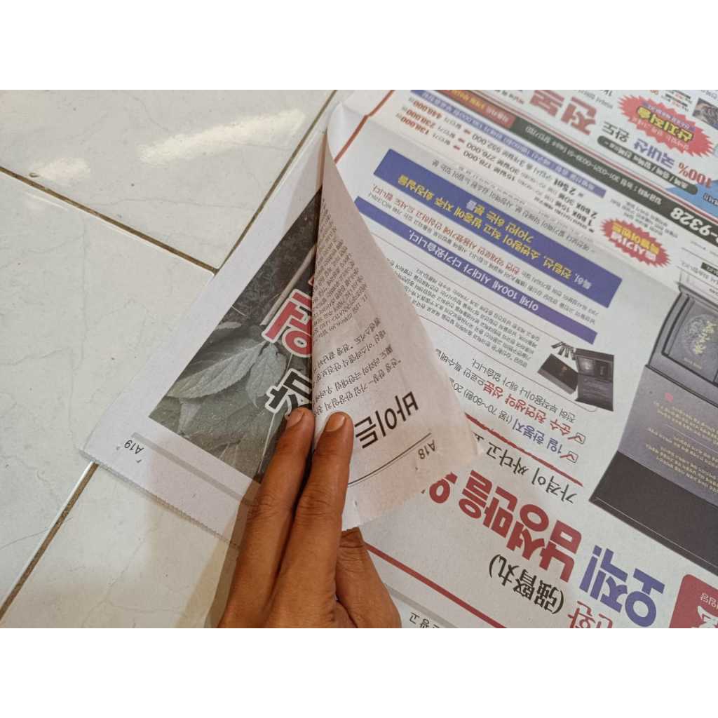 

kertas koran korea 2 kilo gram