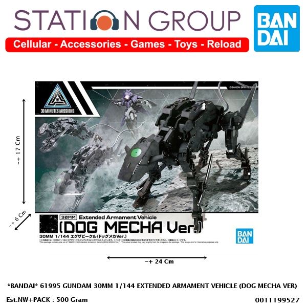 BANDAI 61995 GUNDAM 30MM 1-144 EXTENDED ARMAMENT VEHICLE (DOG MECHA VER) - GUNPLA MODEL KIT
