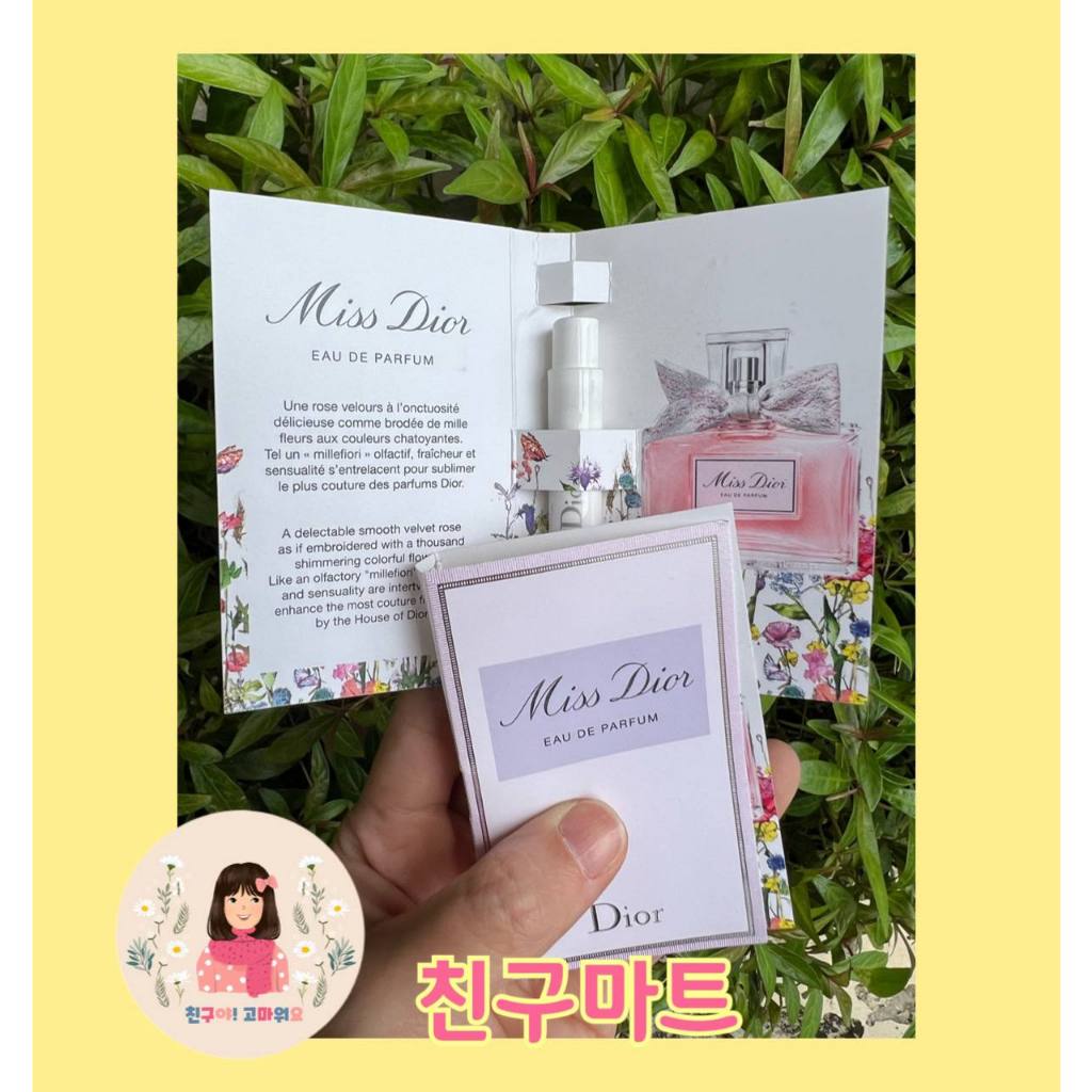 Miss Dior Eau De Parfum 1ml