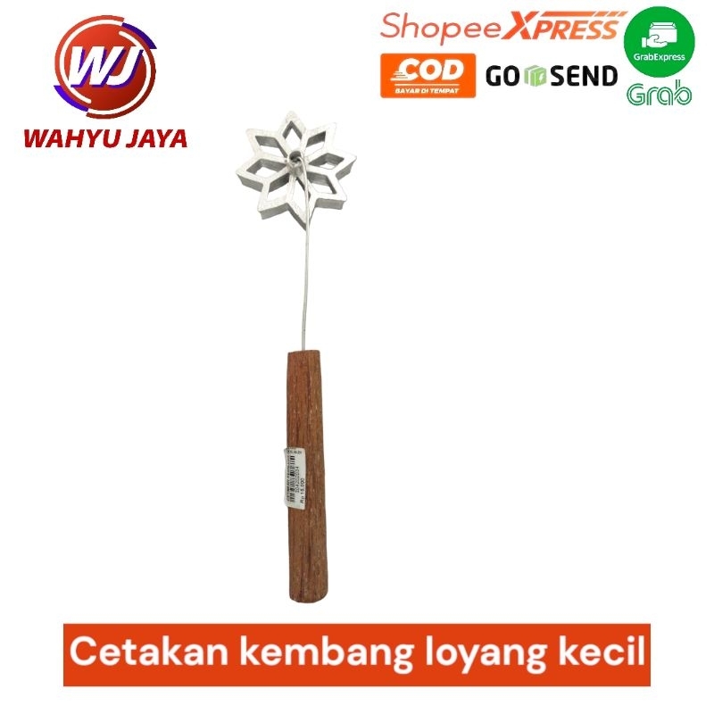 cetakan kembang goyang kecil 7cm