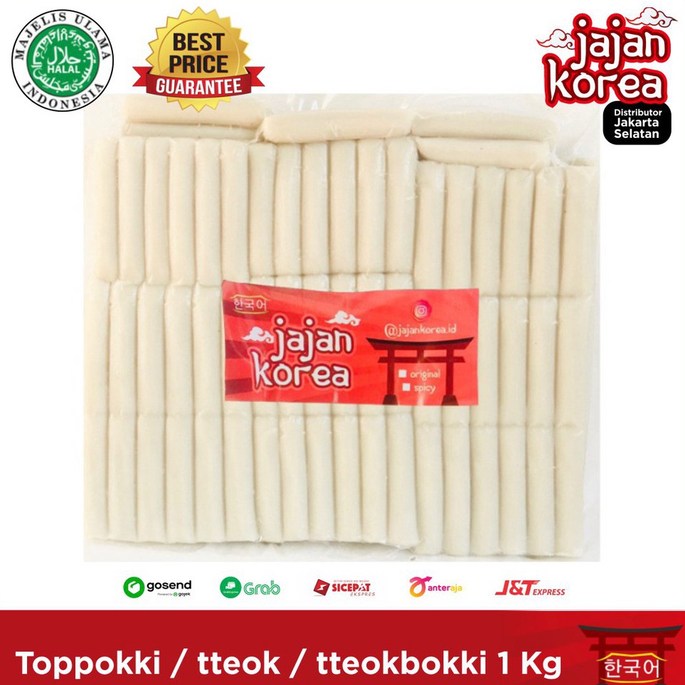 

Limited 1 Kg Toppoki / tteok / tteokboki / tokpoki /topokki / topoki / rice cake - Jajan Korea