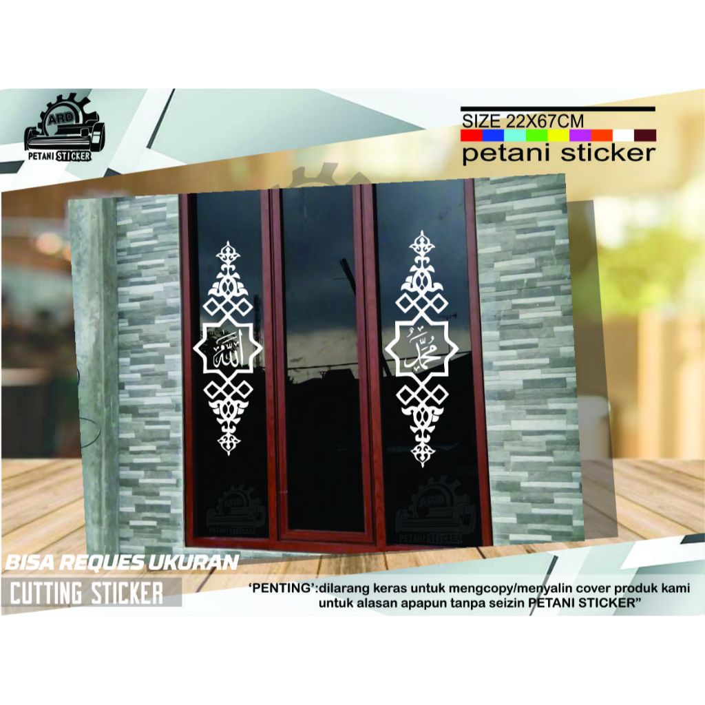 CUTTING STICKER KACA JENDELA PINTU MASJID MUSHOLLA RUMAH PERKANTORAN -kaligrafi 2 pcs CUTTING STIKER