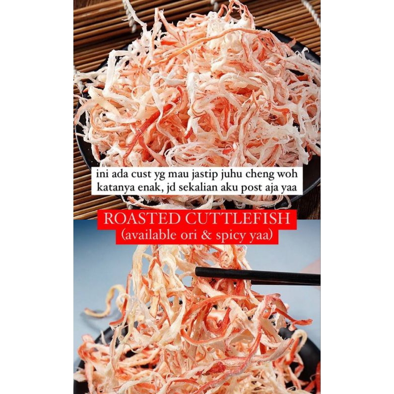 

CHENG WOH ROASTED CUTTLEFISH 200GR