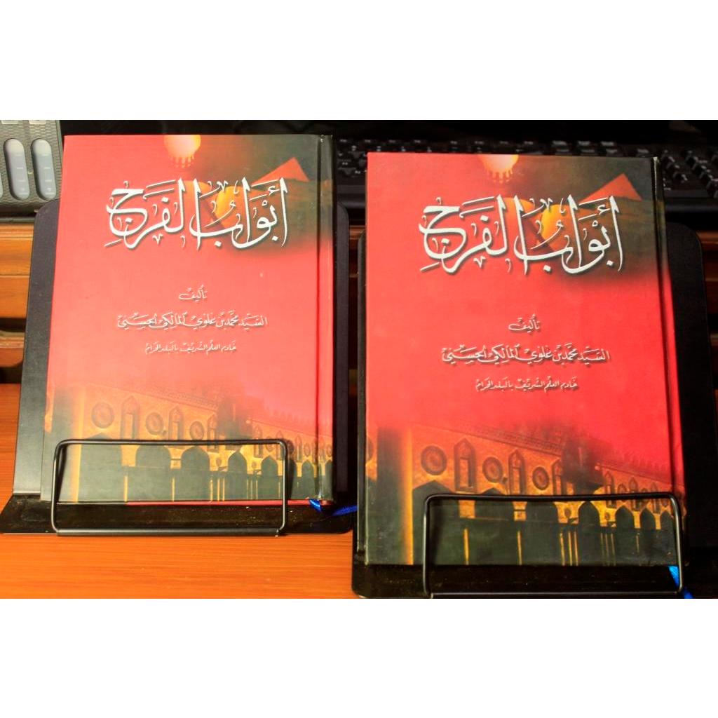 Abwabul Faroj Makna Pesantren