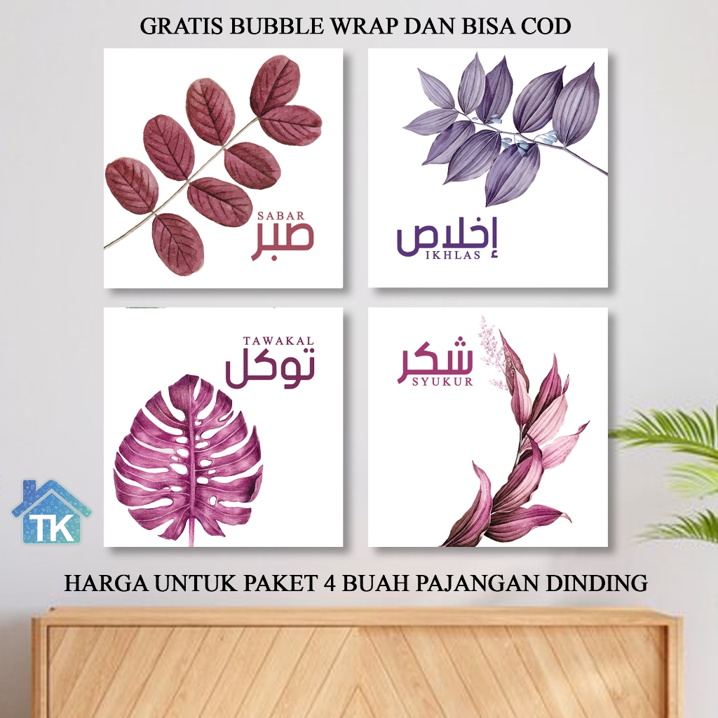 Hiasan Dinding Quotes Islami Syukur Watercolor Dapat 4 Pajangan Dinding Aesthetic