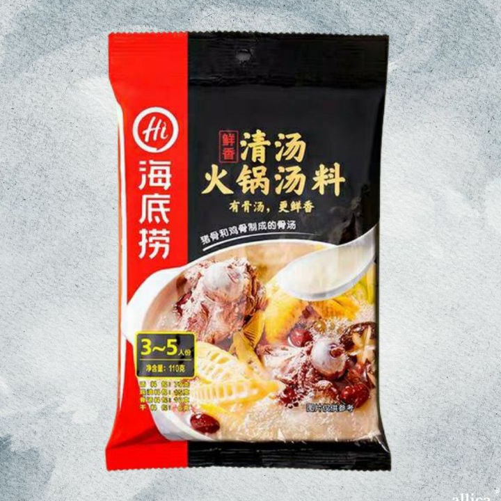 

PQKD8168 ✓ Haidilao Qing Tang Hotpot Base (Pork Bone Soup) 海底捞清汤