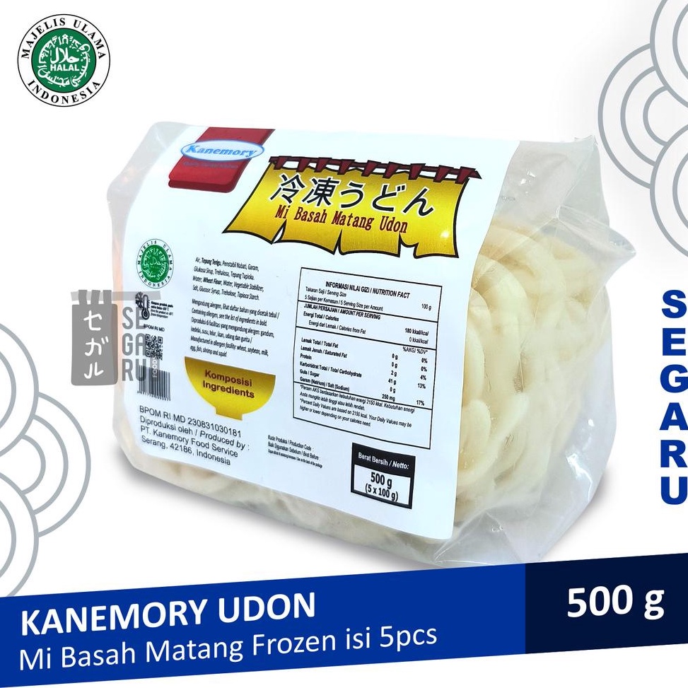 

COD✅ TERMURAH✅ KANEMORY Japanese Frozen Udon Noodle | Udon Jepang Halal 5x100gr