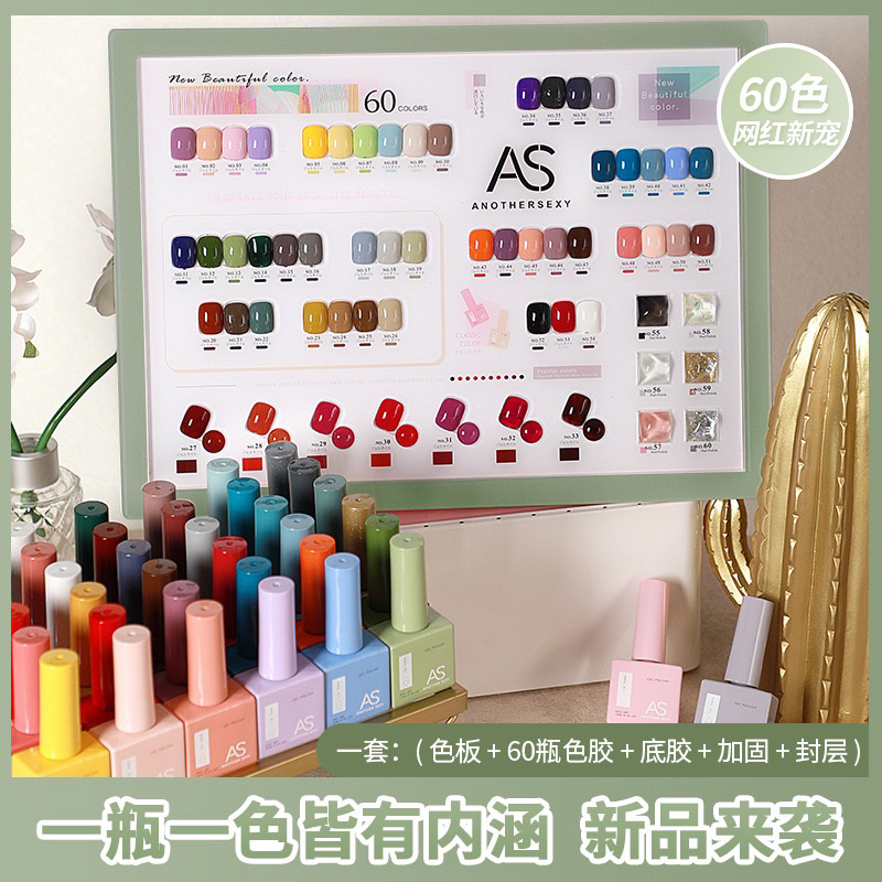 [itsme] AS Gel Polish Series Set 60 Warna Kutek Nail Gel Original Ready Stok