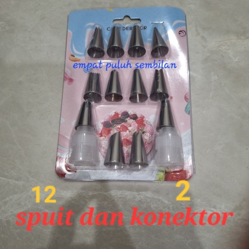 spuit cake set kecil / spuit kue dan konektor / icing set 12 biji / alat hias kue bunga icing
