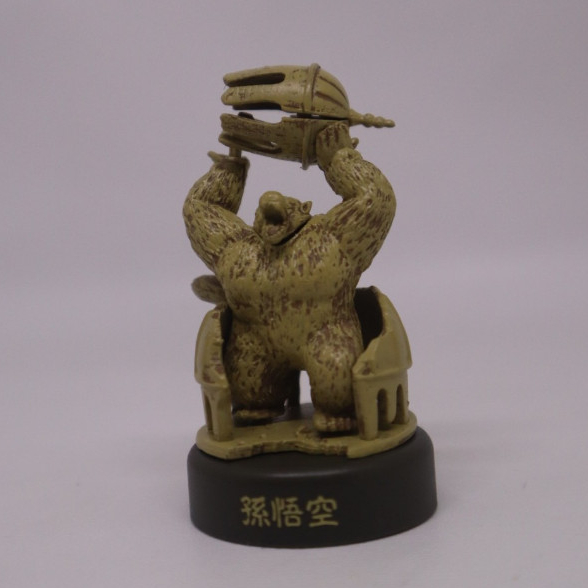 [Candy toys] Dragon Ball Mini Figure Selection 2 Son Goku giant gorilla vers