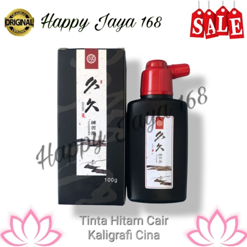 Tinta Hitam Cair Kaligrafi Cina