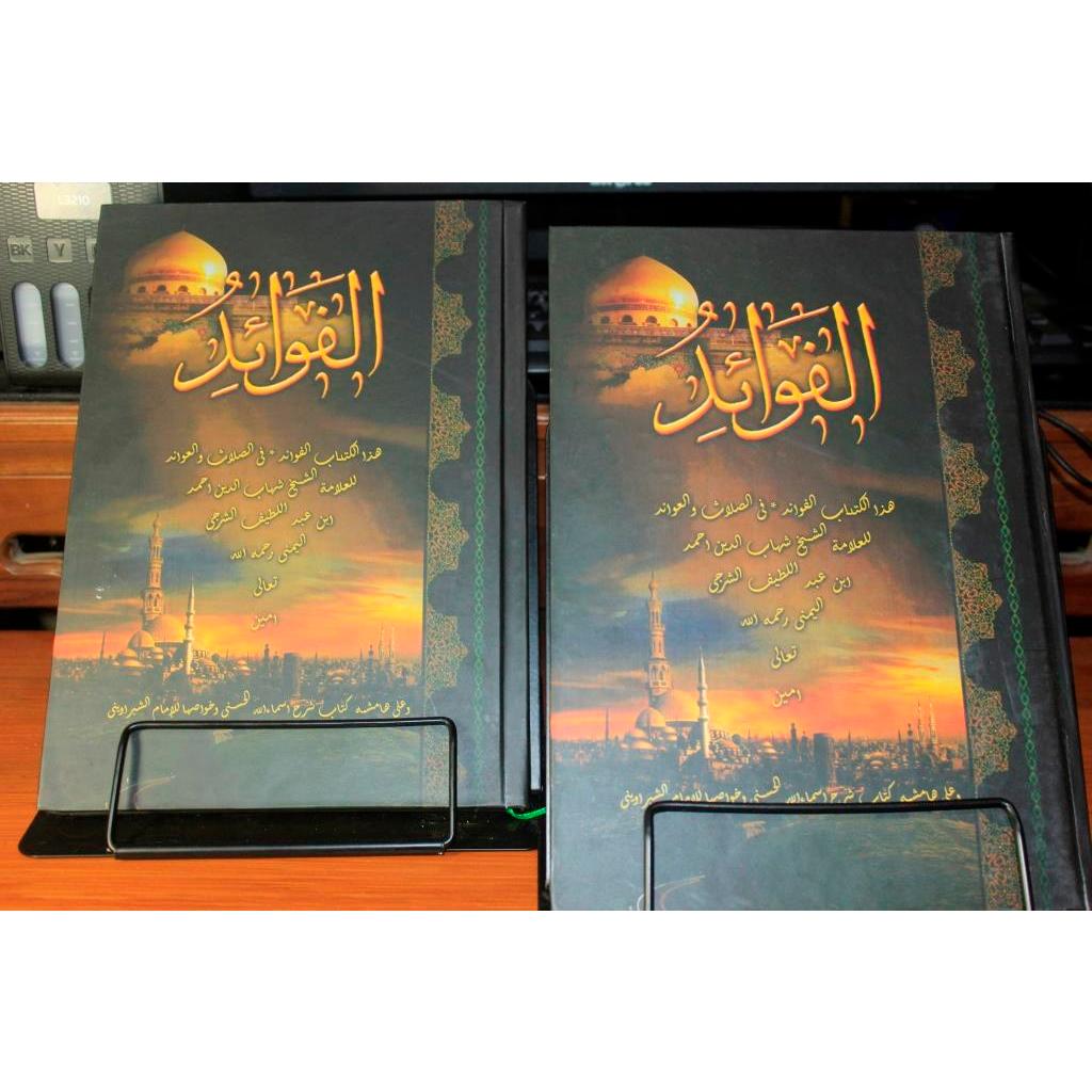 Al Fawaid Makna Pesantren - Fawaid Makna Pesantren