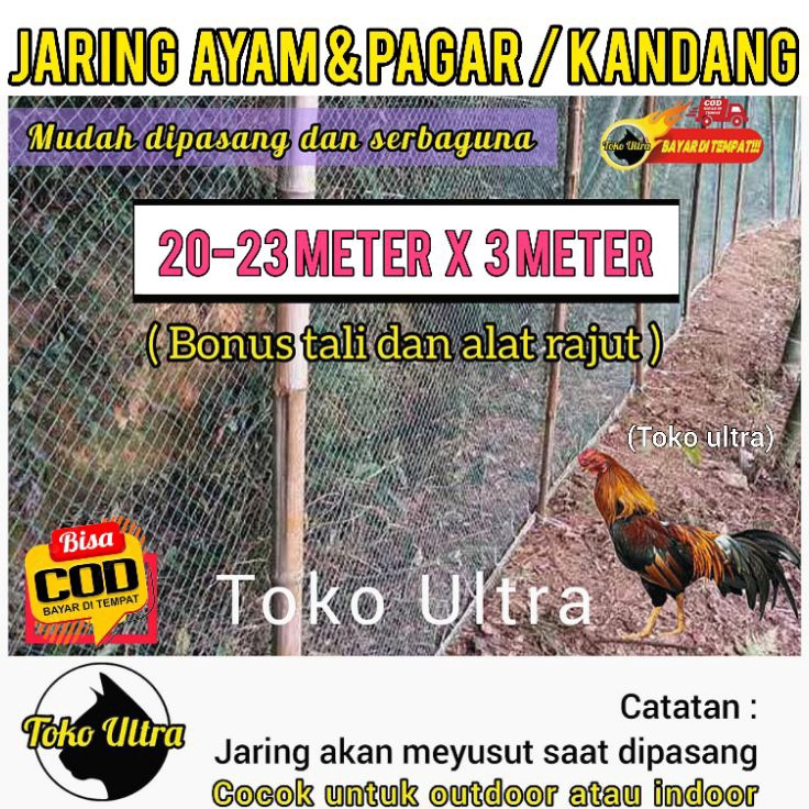 JARING AYAM (BONUS TALI) JARING PAGAR AYAM / JARING PAGAR KEBUN / JARING PAGAR PETANI / JARING PE / 