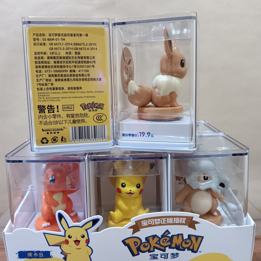 

YUH Pokemon Action Fure Stamp/Stempel Model Fure Karakter Pokemon