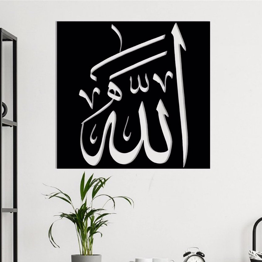 HIASAN DINDING AESTETIK KALIGRAFI( SEHARI JADI )KALIGRAFI ACRYLIC MIRROR MEWAH MENGKILAP /HIASAN DIN