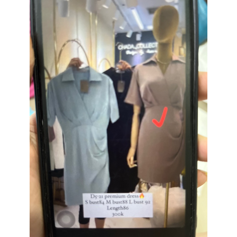 QORI PREMIUM DRESS